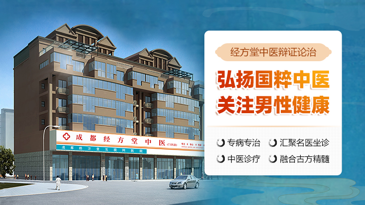 经方堂新2.jpg