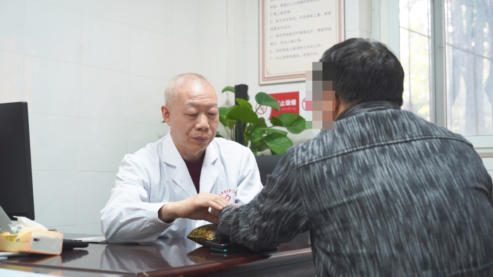 胡主任诊断