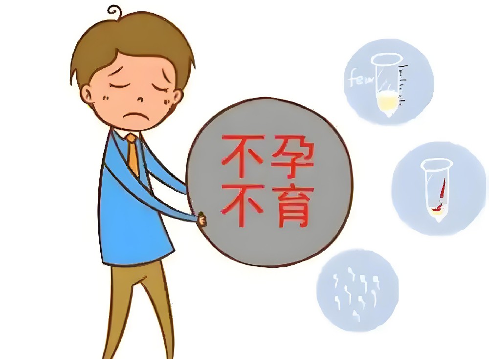 男性不育