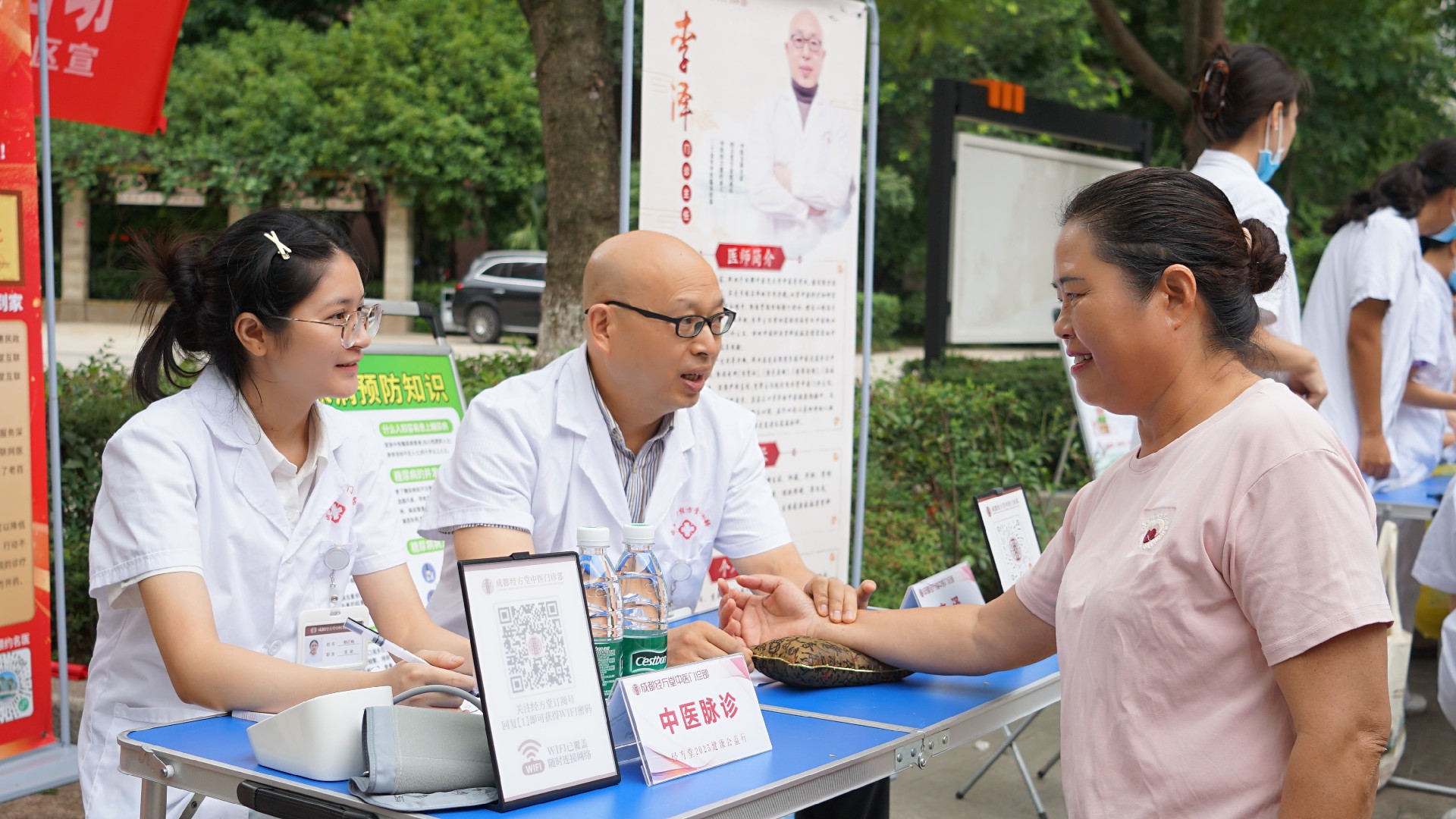 经方堂李泽主任义诊