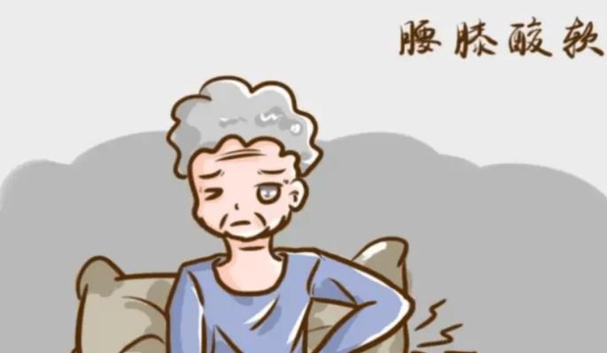 男性腰膝酸软畏寒