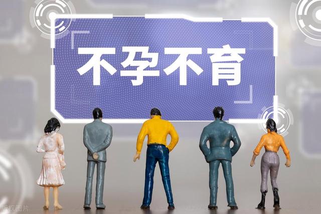 男性不育中医能调吗