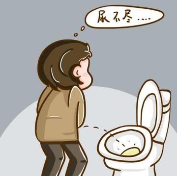 男性尿不尽