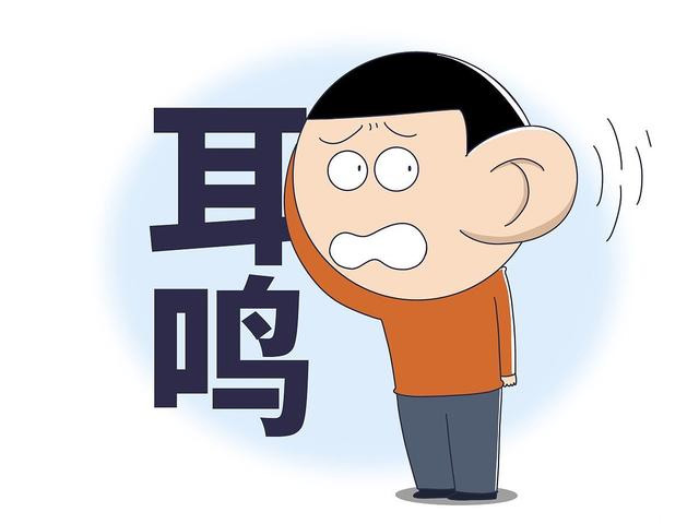 男性,口干,耳鸣,性功能下降