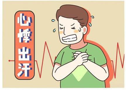 早泄伴心慌盗汗