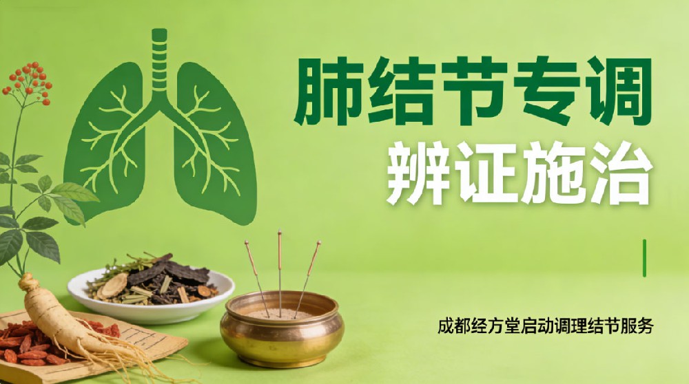 肺结节是什么症状？