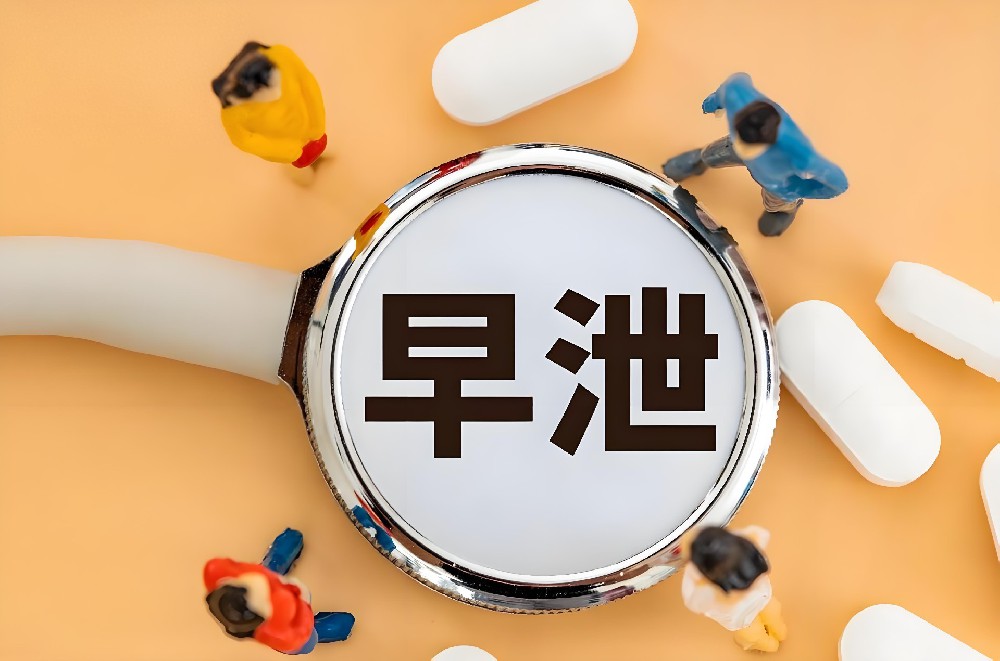 早泄时间过短先天后天区别