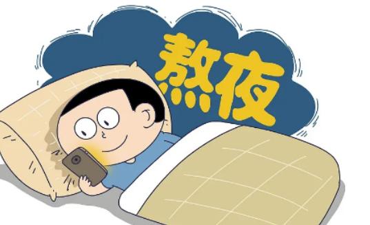 熬夜影响男性健康？