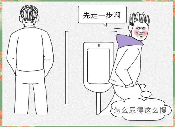 排尿等待时间长是病吗？
